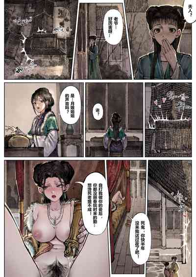第141页图