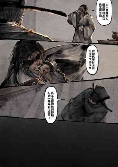 第261页图