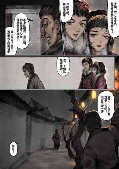第269页图
