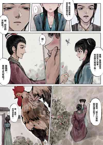 第41页图