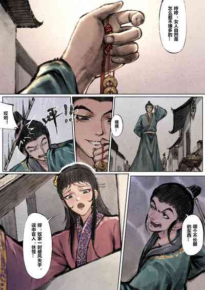 第81页图