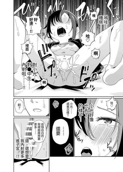 第17页图