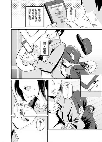 第5页图