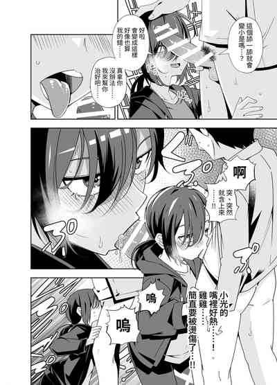 第9页图