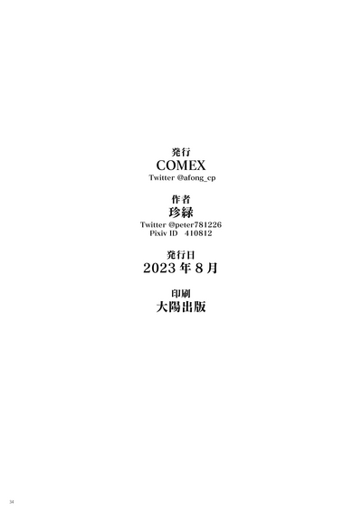 第41页图
