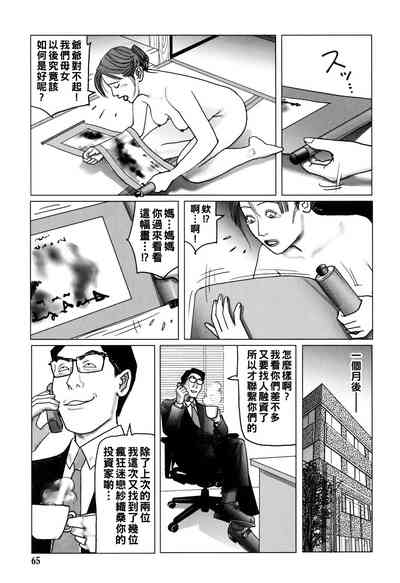 第65頁圖