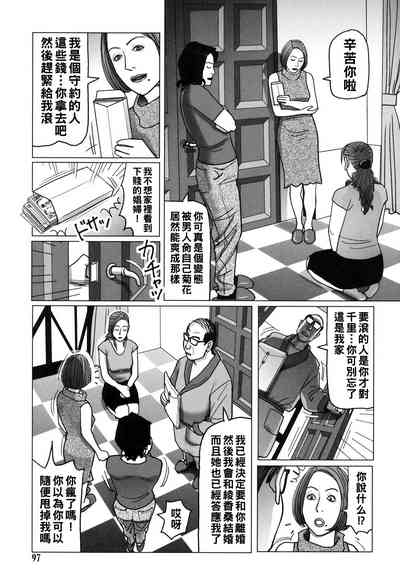 第97頁圖