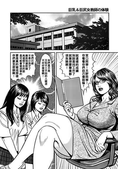 第37页图