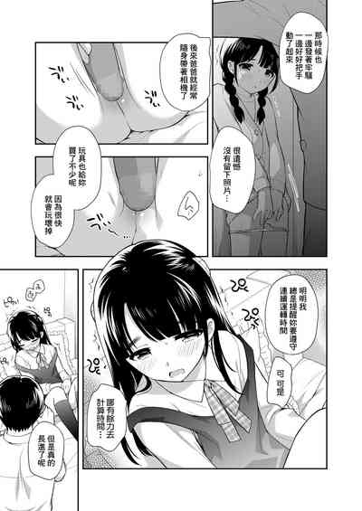 第5頁圖
