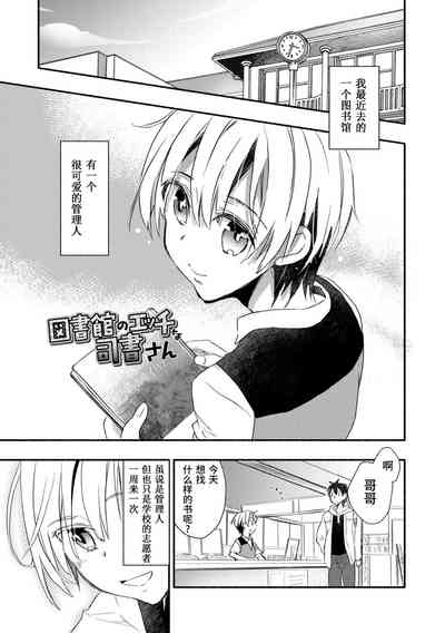第105頁圖