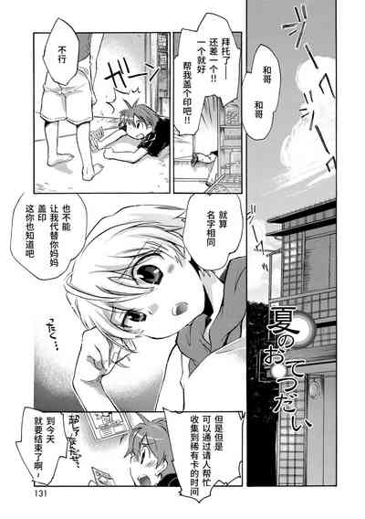 第129頁圖