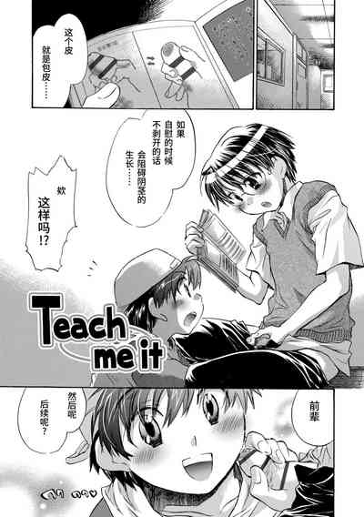 第153頁圖