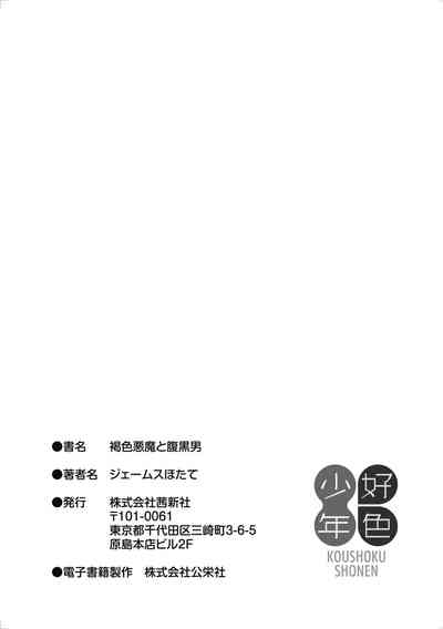 第201頁圖