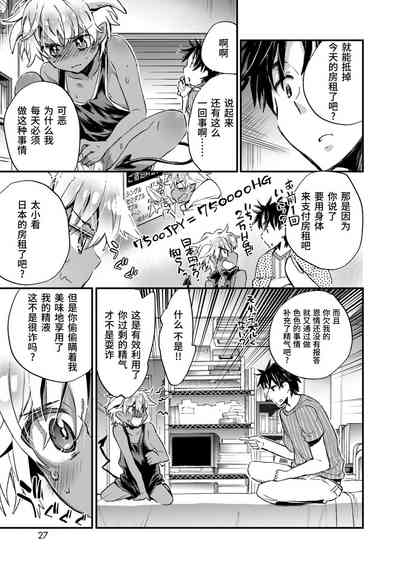 第25頁圖