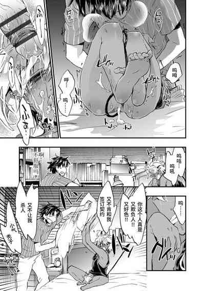 第29頁圖