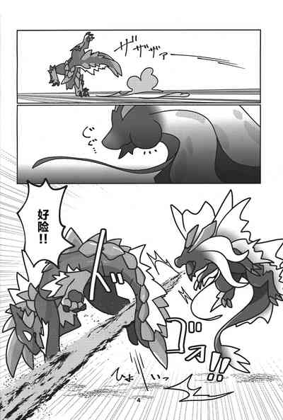 第5页图