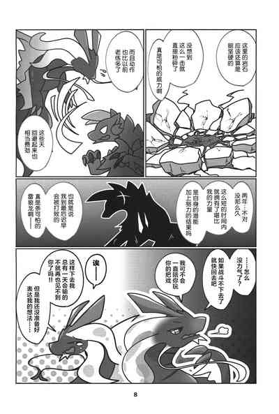 第9页图