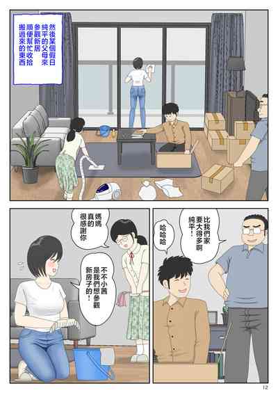 第13頁圖
