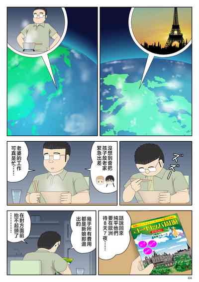 第45頁圖