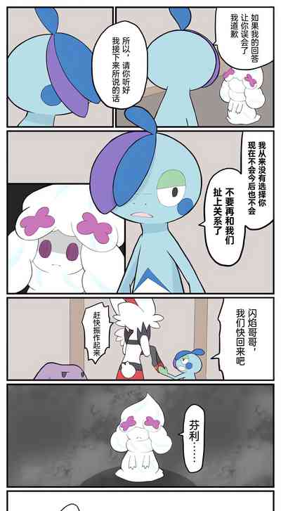第101页图