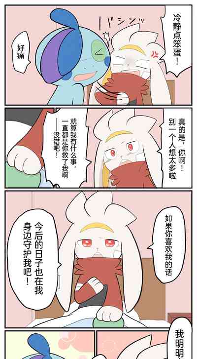 第105页图
