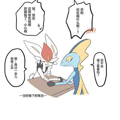 第109页图