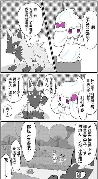第113页图