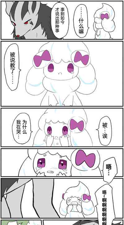 第117页图