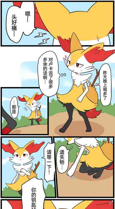 第137页图