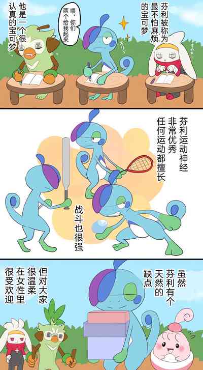 第13页图