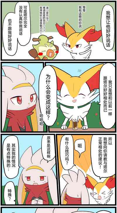 第141页图