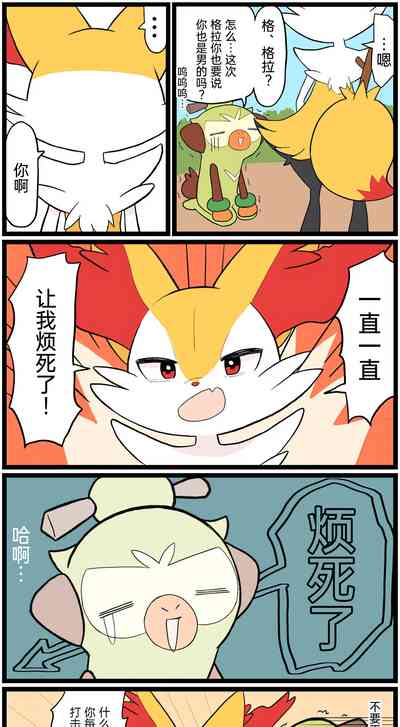 第145页图