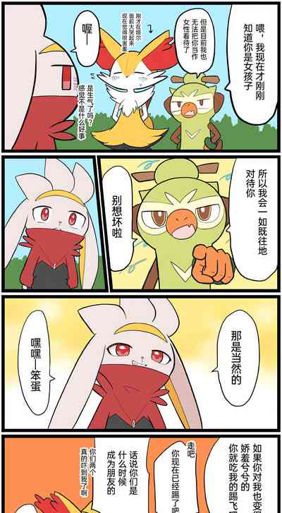 第149页图