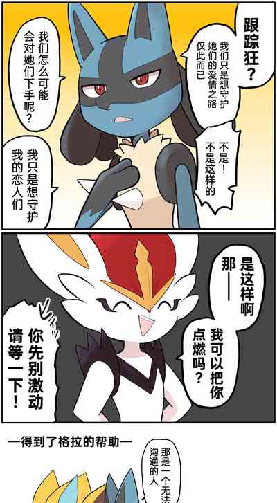 第153页图