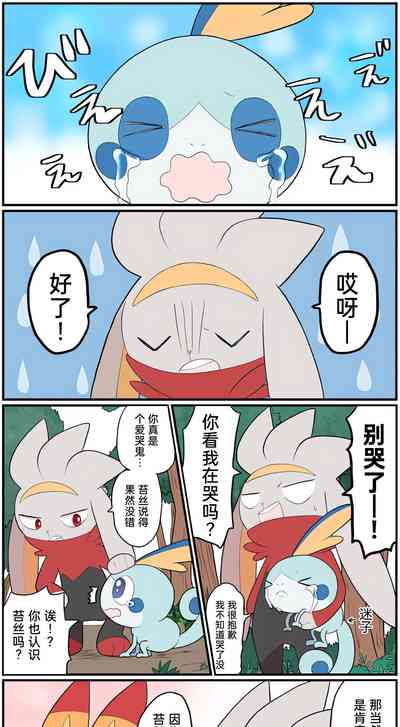 第161页图
