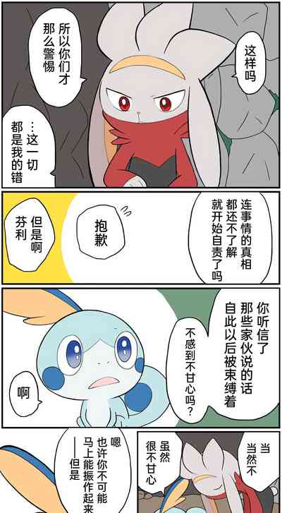 第169页图