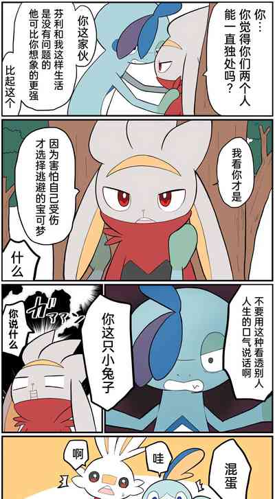 第173页图