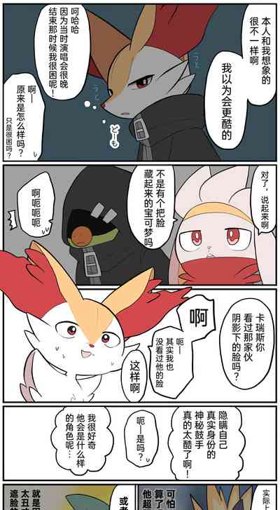 第189页图
