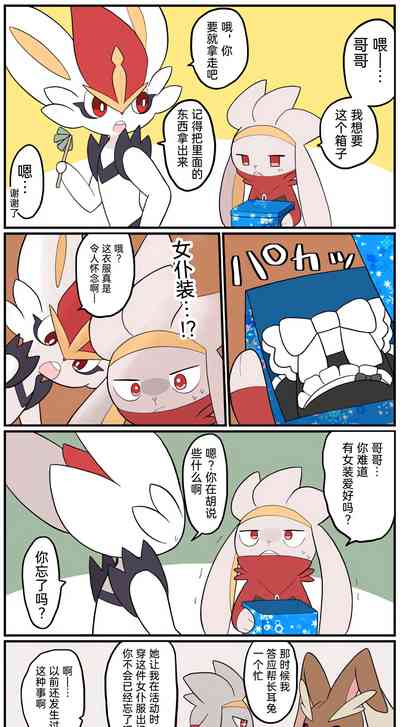 第201页图
