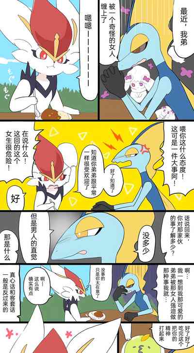第25页图