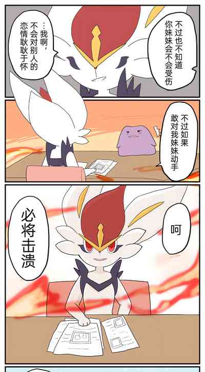 第37页图
