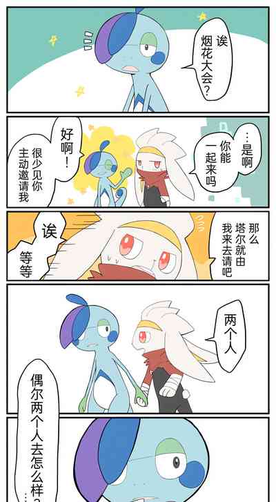 第41页图