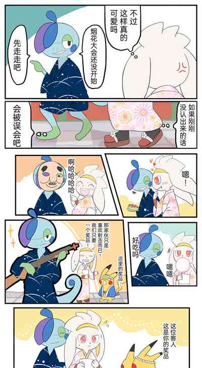 第45页图