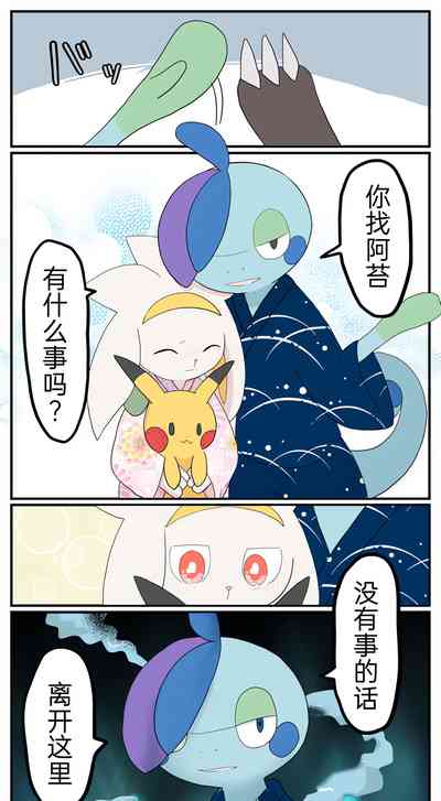 第49页图