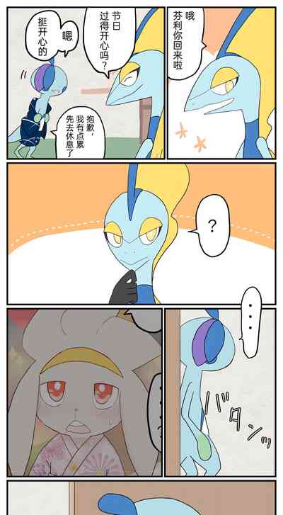 第53页图