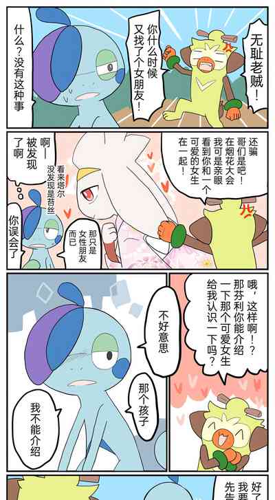 第57页图