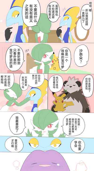 第5页图