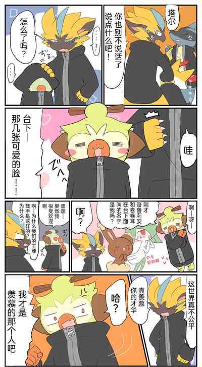 第61页图