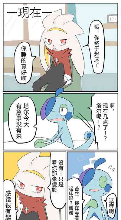 第65页图