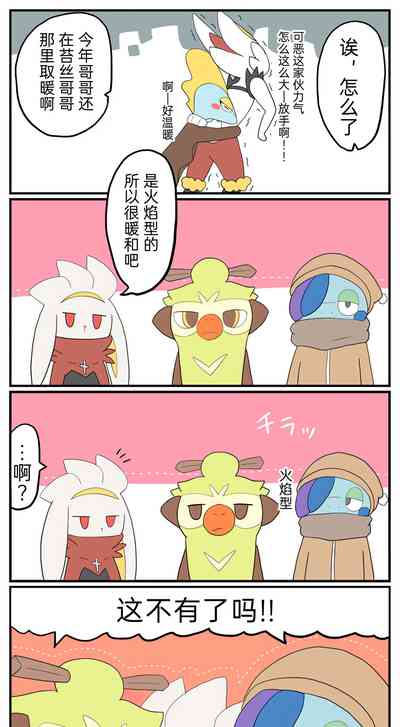 第69页图